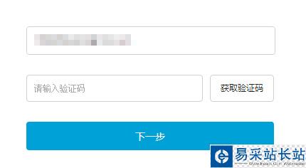 bilibili怎么激活賬號？B站激活賬號兩種方法