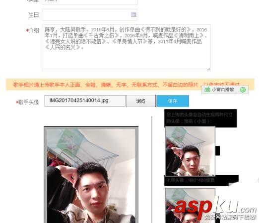 酷狗怎么申請酷狗音樂人? 酷狗,音樂人