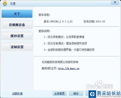 酷我k歌怎么下載mv