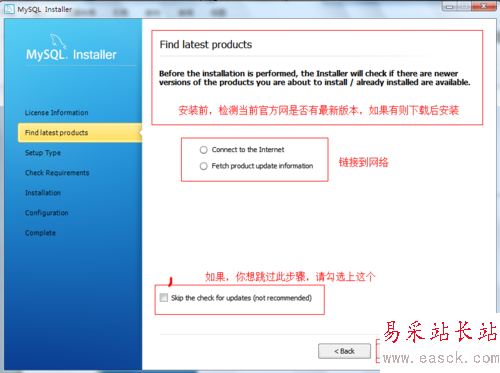 最新Mysql5.7安裝教程（圖文版本）
