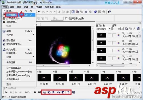 教你用GIF屏幕錄象工具錄制屏幕視頻/GIF動畫 GIF屏幕錄象工具