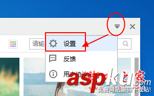獵豹輕桌面,彈窗廣告,屏蔽廣告,彈窗攔截