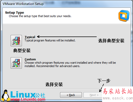 Linux系統(tǒng)CentOS在VMware下的安裝圖解