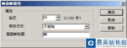 視頻轉(zhuǎn)換大師 制作電影片段QQ表情