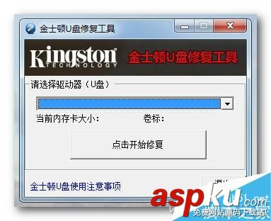 U盤在報(bào)錯打不開怎么辦?2招教你修復(fù) U盤