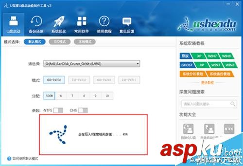 如何制作一個U盤啟動項?U盤啟動項的制作方法 U盤啟動項