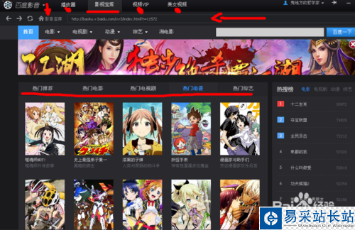 快播關閉之后看電影用什么播放器？diao