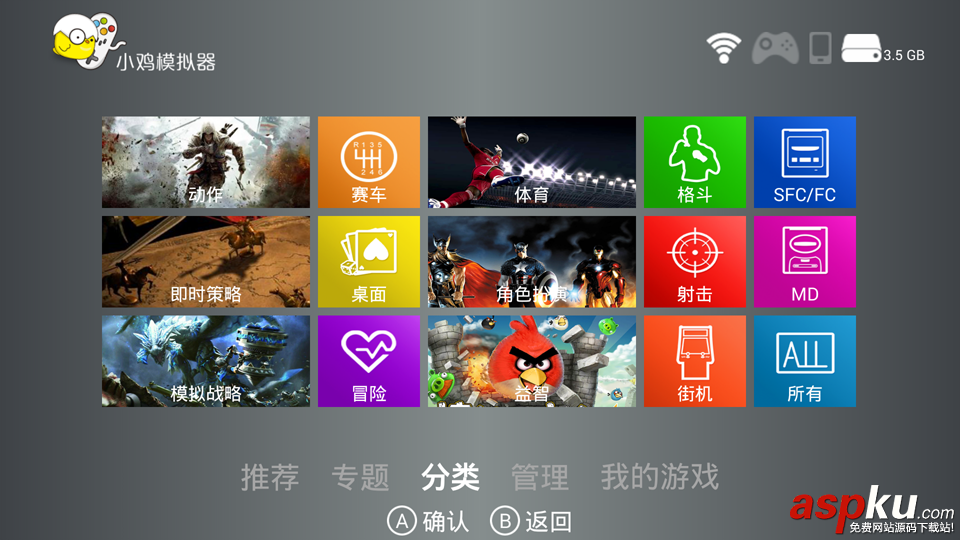 小雞模擬器,小雞模擬器TV版