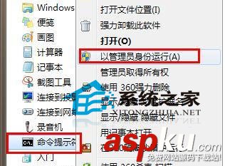 U盤插入到電腦中不能自動播放識別U盤的解決方案 U盤,自動播放