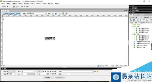DW中如何創(chuàng)建模板和將網(wǎng)頁存儲為模板