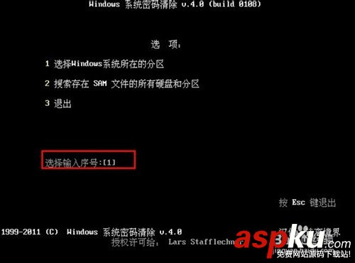 從U盤啟動電腦利用U盤啟動盤制作工具清除Windows登錄密碼 U盤啟動盤,清除登錄密碼