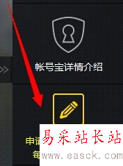 騰訊電腦管家推出帳號“包找回”服務可免費申請