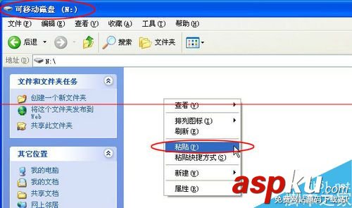 u盤文件誤刪怎么辦,u盤文件打不開怎么辦,u盤不顯示文件怎么辦