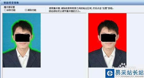 如何更改證件照的背景色