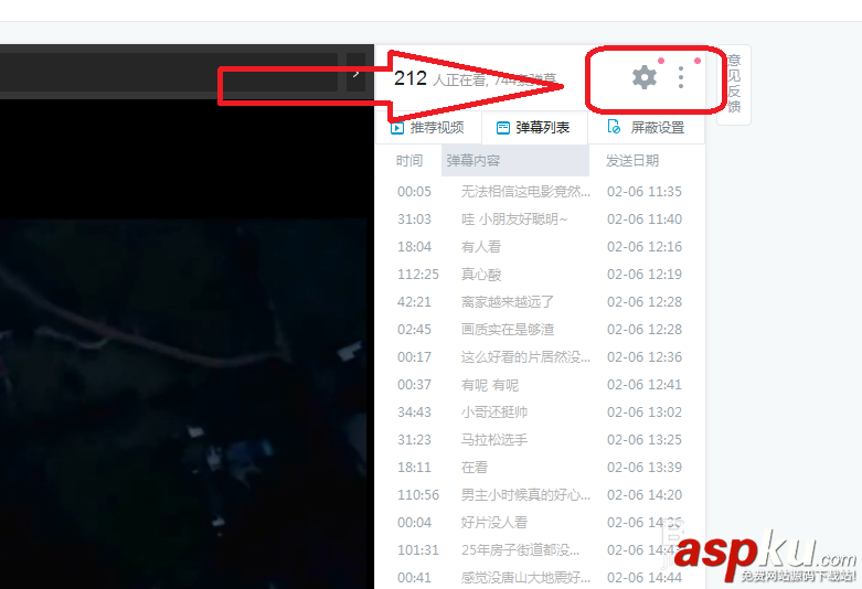 嗶哩嗶哩,加速播放,B站,倍速播放
