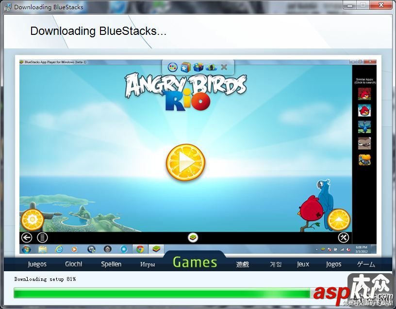 BlueStacks教程 Android模擬器安裝圖文教程 BlueStacks,Android模擬器