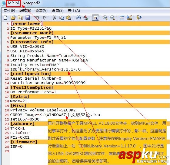 ToShiBa 東芝4G 8G 16G 32G 64G U盤量產(chǎn)教程(已測) ToShiBa,東芝,U盤量產(chǎn)