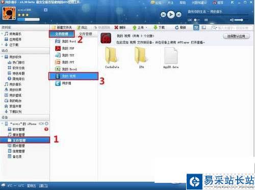 avplayerhd怎么用？avplayerhd使用教程(附下載)1