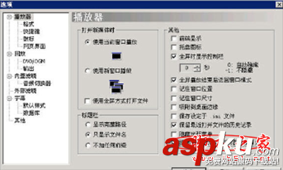 暴風影音看電影卡頓怎么辦?暴風影音看電影卡頓解決方法 暴風影音,卡頓