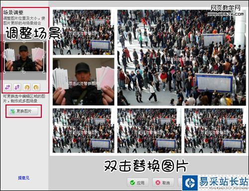 PhotoShop 制作2010虎年恭賀新禧迎春壁紙