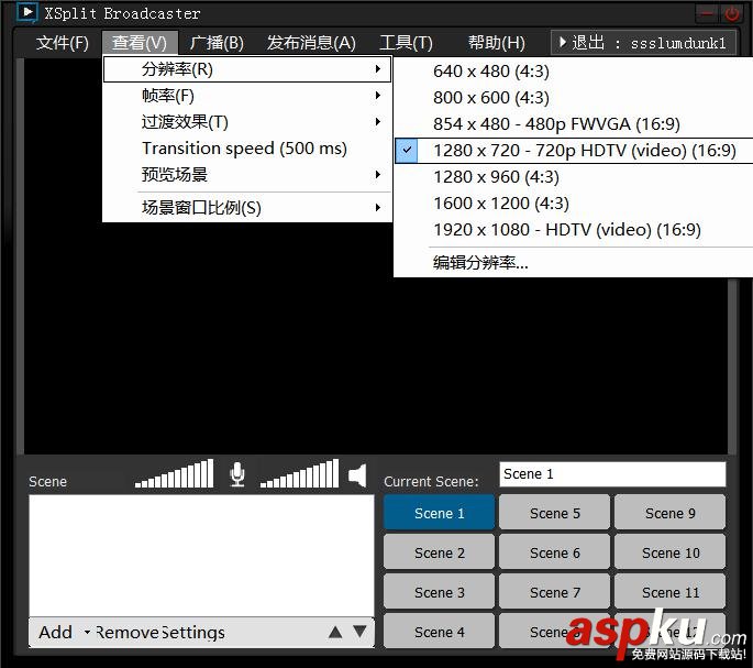 斗魚TV,XSplit