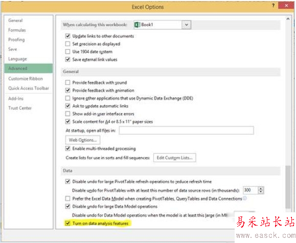 office2016正式版什么時(shí)候發(fā)布？office2016發(fā)布時(shí)間