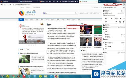 斗魚網頁版很卡怎么辦？解決斗魚網頁版卡頓的方法