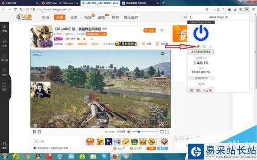 斗魚網頁版很卡怎么辦？解決斗魚網頁版卡頓的方法