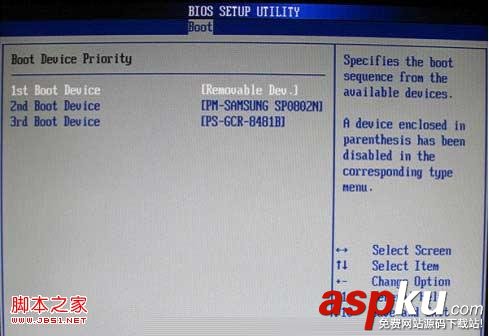 u盤第一啟動項,u盤啟動項設(shè)置