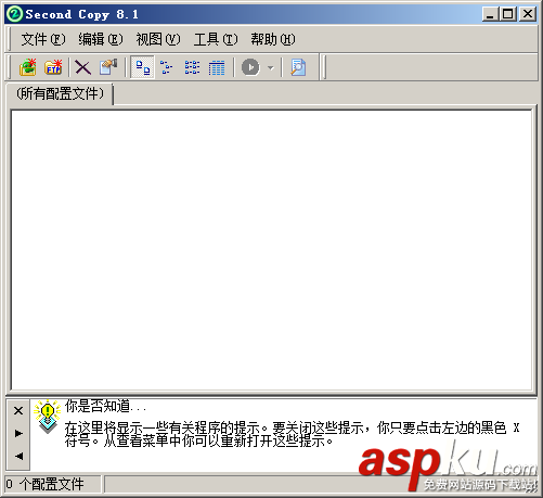Second,Copy