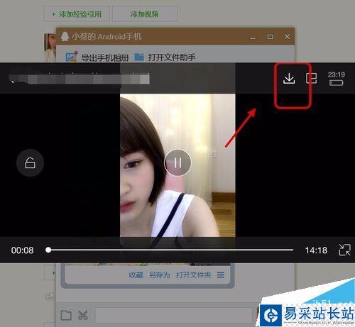 騰訊NOW直播怎么下載？NOW直播視頻回放保存電腦方法