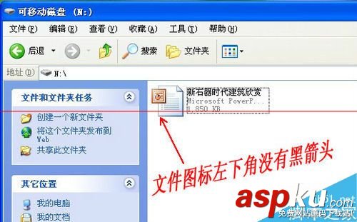 u盤文件誤刪怎么辦,u盤文件打不開怎么辦,u盤不顯示文件怎么辦