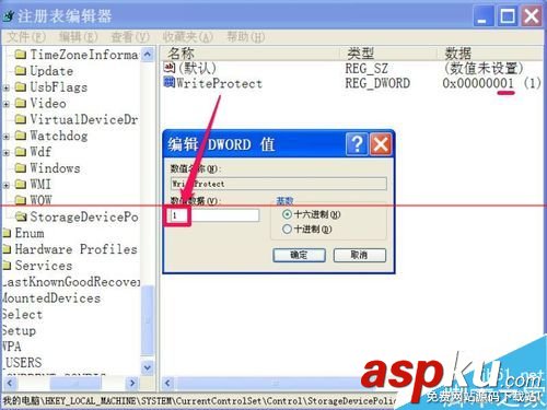 U盤無法操作提示磁盤被寫保護的三種去掉的方法 u盤提示磁盤寫保護,u盤提示磁盤被寫保護,u盤提示沒有磁盤