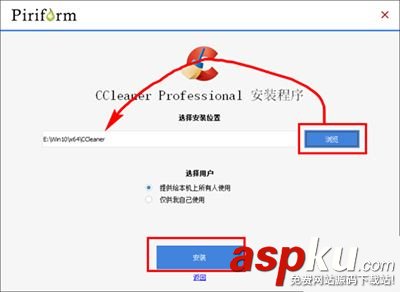 ccleaner,注冊碼
