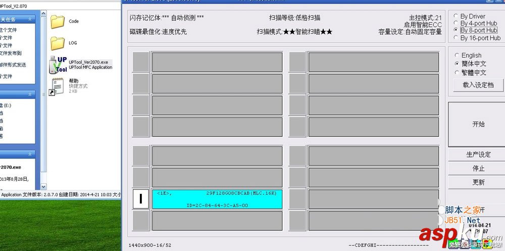 金士頓 U盤 群聯2251-68量產CD-ROM成功經驗分享 金士頓,U盤,量產