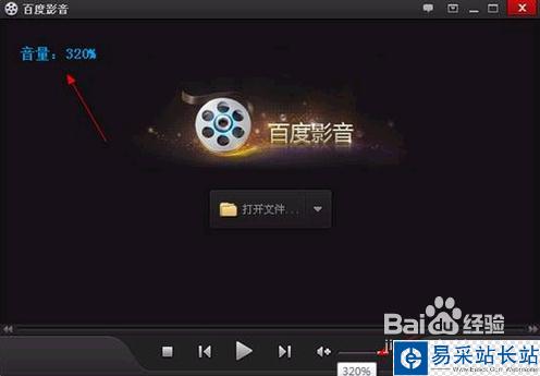 百度影音自動上傳導致網速比較卡的解決方法