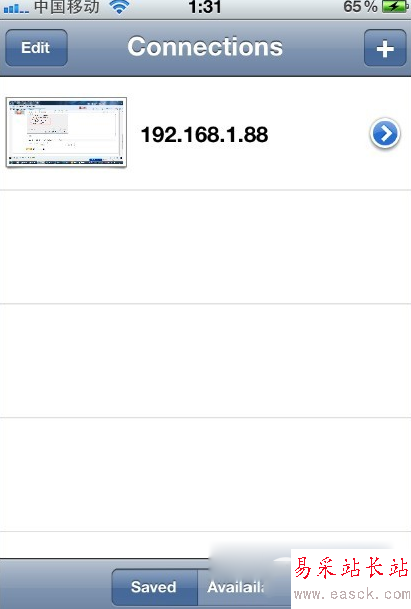 vnc viewer怎么用?vnc viewer遠程控制電腦教程