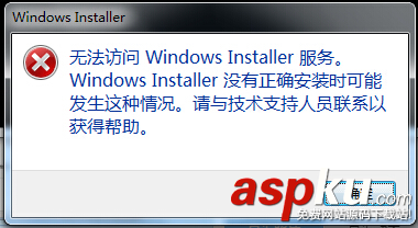藍手指,安卓模擬器