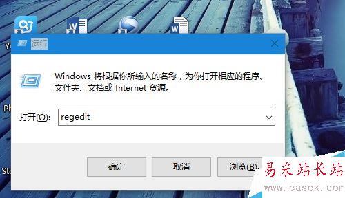 電腦無法安裝64位版本的office提示已有32位版本怎么辦？