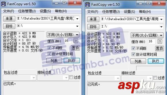 一芯FC1178BC主控16G U盤量產教程 FC1178BC,U盤量產