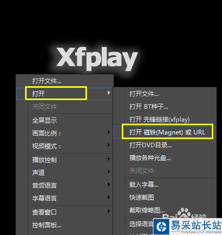 影音先鋒如何下載電影