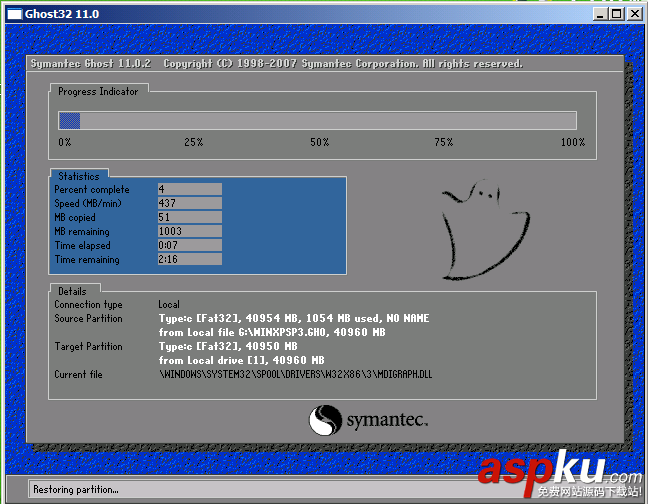 U盤精靈U盤啟動(dòng)盤制作工具詳細(xì)安裝使用圖文教程 U盤精靈,U盤啟動(dòng)盤制作工具