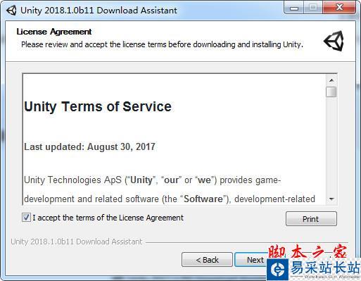Unity 完美破解補丁(附破解教程與工具)