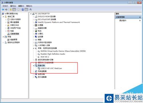 全民K歌電腦版打不開攝像頭怎么辦？全民K歌沒聲音無法使用攝像頭的解決方法
