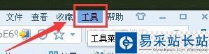 搜狗瀏覽器怎么刪除網(wǎng)站已保存的密碼?