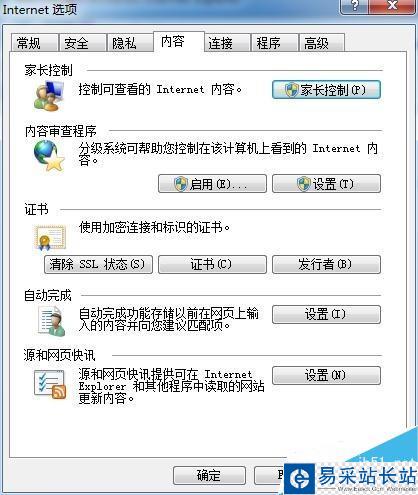 如何禁止別人用你的瀏覽器