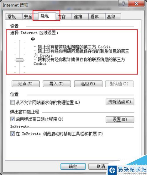 IE瀏覽器驗證碼不顯示怎么辦？IE瀏覽器不顯示驗證碼的解決方法