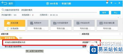 360安全瀏覽器崩潰怎么辦?360安全瀏覽器崩潰解決辦法