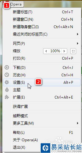 怎么樣設置默認瀏覽器?