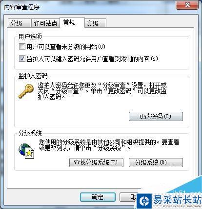 如何禁止別人用你的瀏覽器